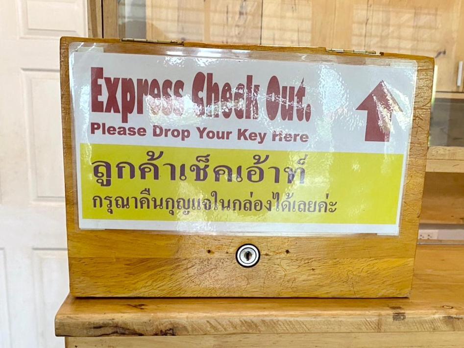 Lee Place Phatthanakan Condo バンコク都 エクステリア 写真